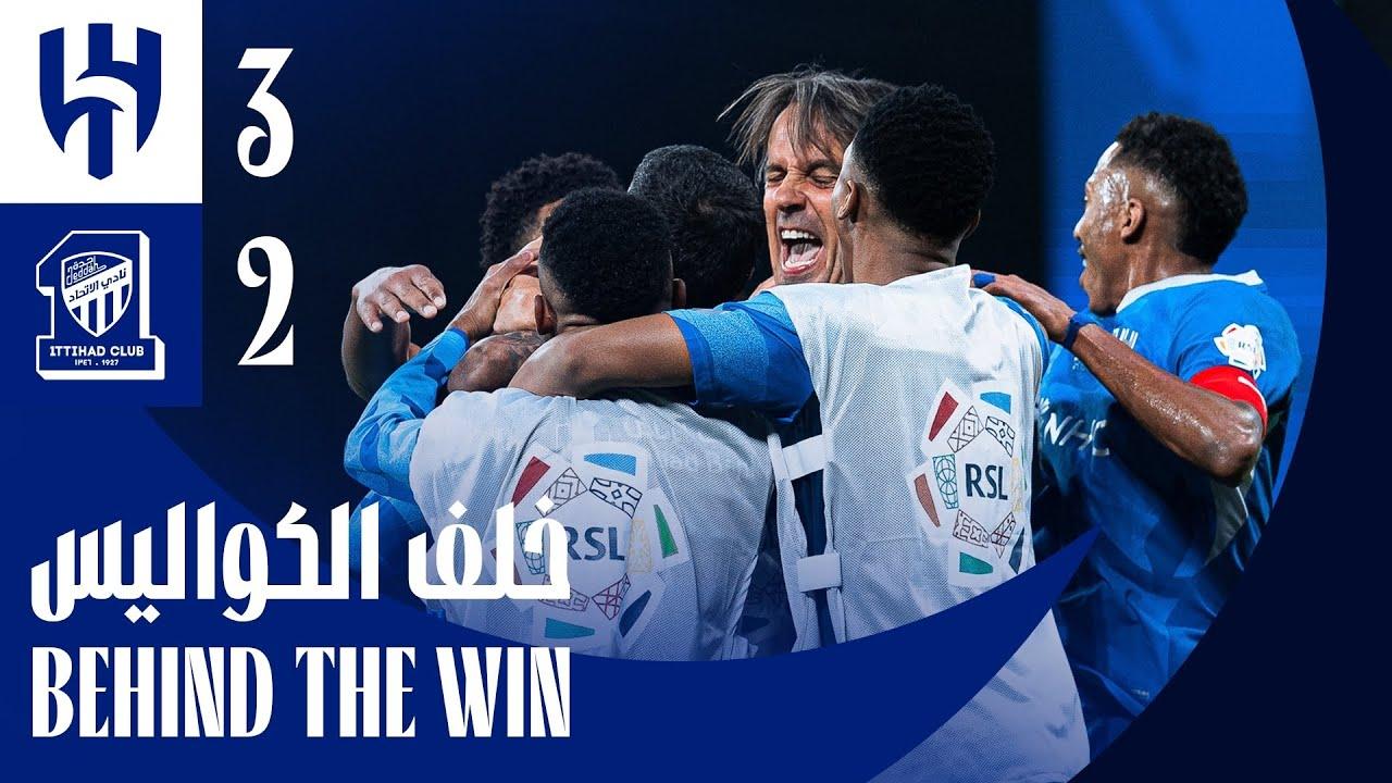أمسية الهلال أمام "الاتحاد" في "المملكة أرينا" 🤩💙