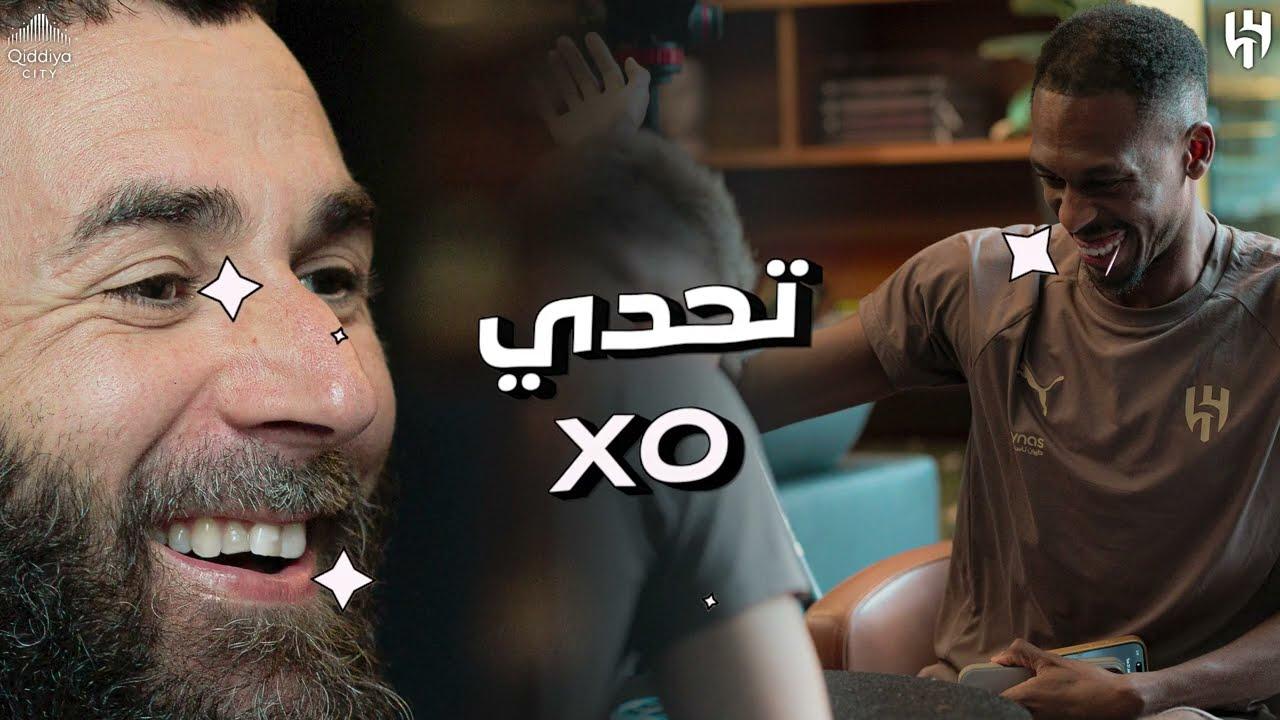 تحدي "XO" مع نجوم الهلال💙