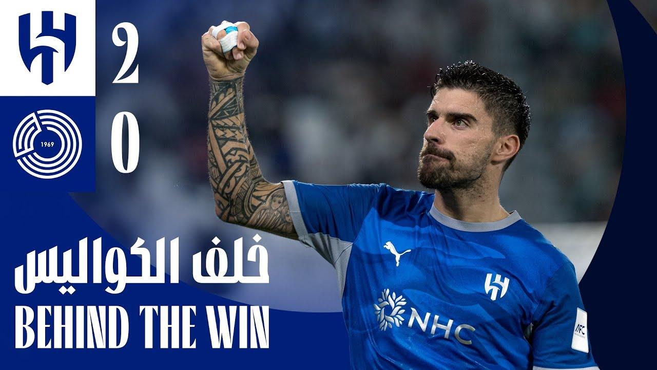 🎬 قصة انتصارنا الآسيوي على "السد" ⚽️