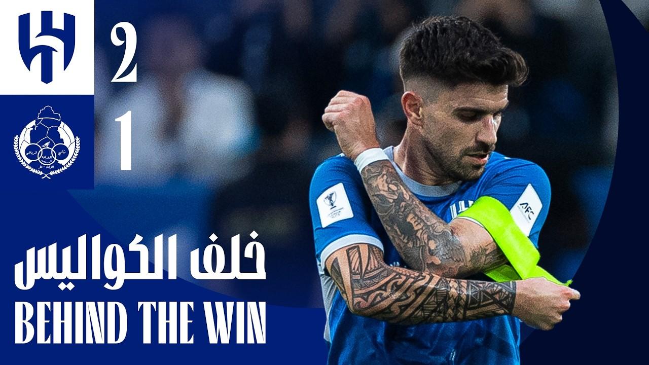 The first match in the #ACLElite & the first win 🎬💙