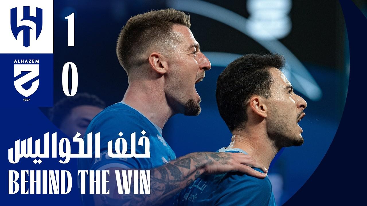 ليلة الهلال أمام "الحزم" في "المملكة أرينا" 💙🎥