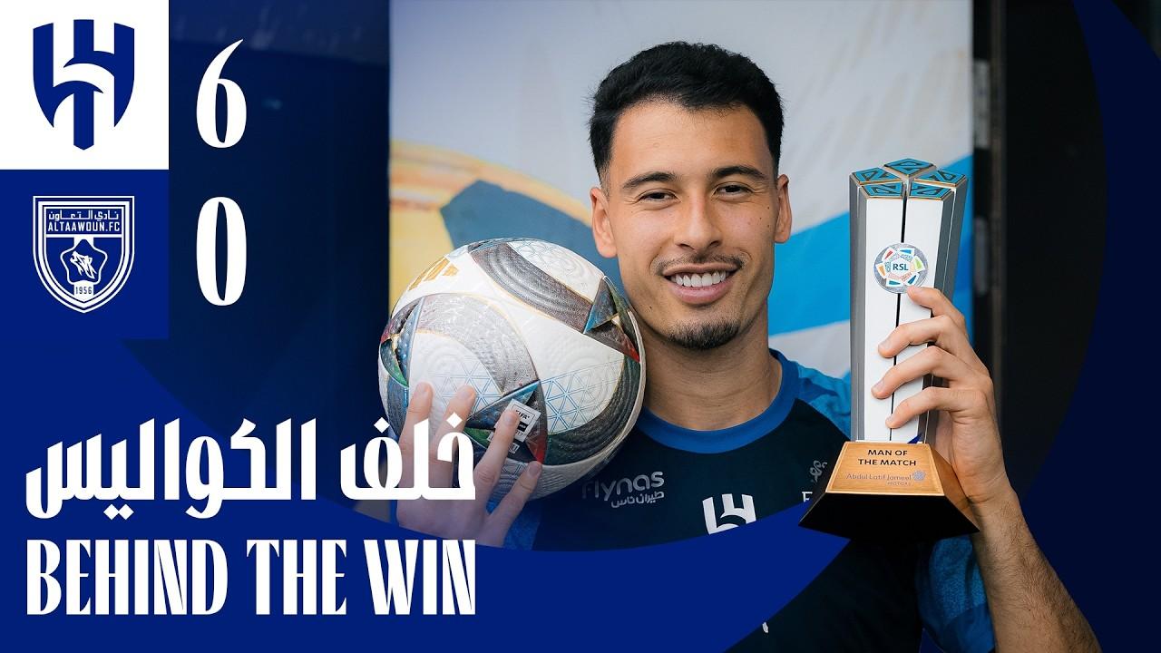 ليلة هلالية.. عنوانها سداسية 💙⚽️