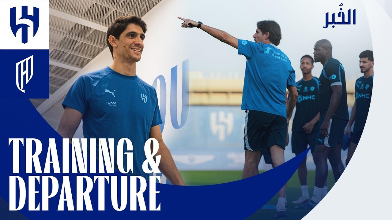 A training in our turf. And a trip to Dammam 🎬💙
