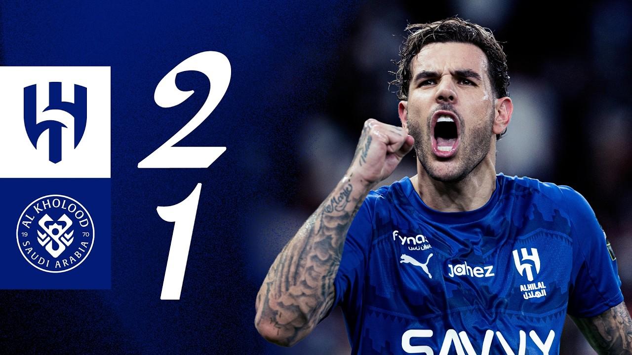 ملخص مباراة الهلال x الخلود - نهائي كأس خادم الحرمين الشريفين 2025-2026