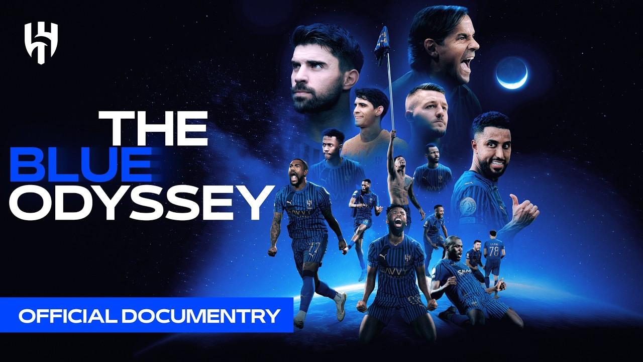 وثائقي الهلال: الملحمة الزرقاء 