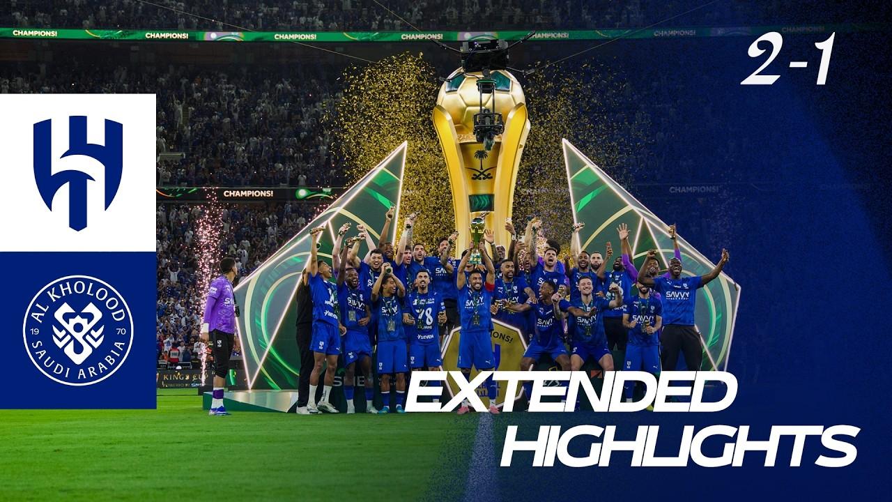 ملخص شامل لأحداث مباراة الهلال x الخلود - نهائي كأس خادم الحرمين الشريفين 2025-2026