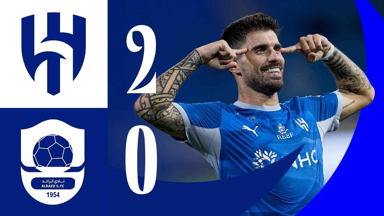 ملخص مباراة الرائد x الهلال - دور الـ 32 - كأس خادم الحرمين الشريفين 2026-2027
