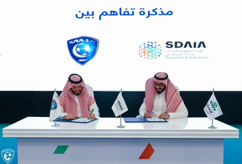 الهلال يوقّع مذكرة تفاهم مع 