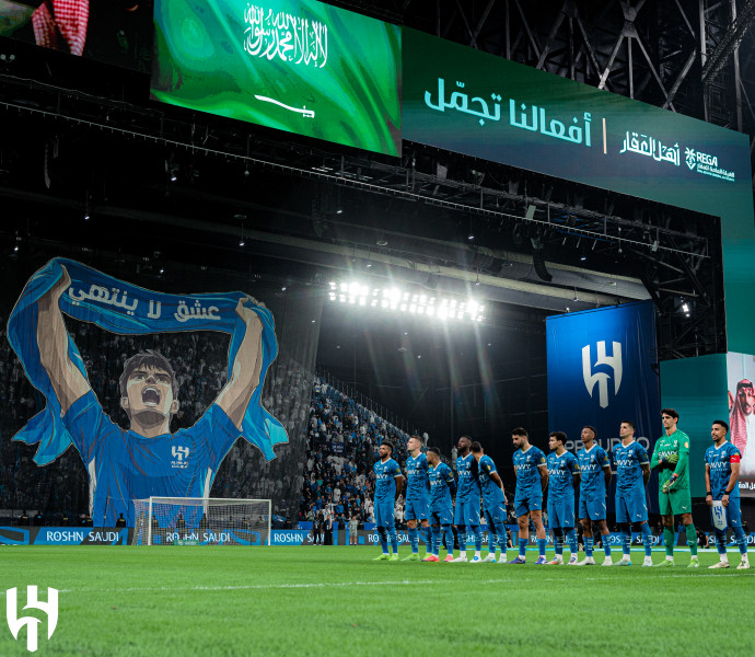 Al Hilal.. The Leader of Saudi Football